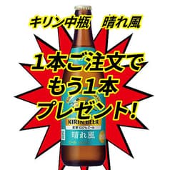 焼肉 肉鍋 肉吟 福井駅前店 2