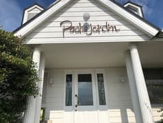 ポシェジャルダン 2