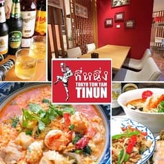 ティーヌン 川崎 ダイス店 2