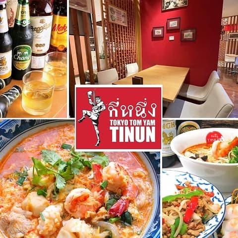 ティーヌン 川崎 ダイス店