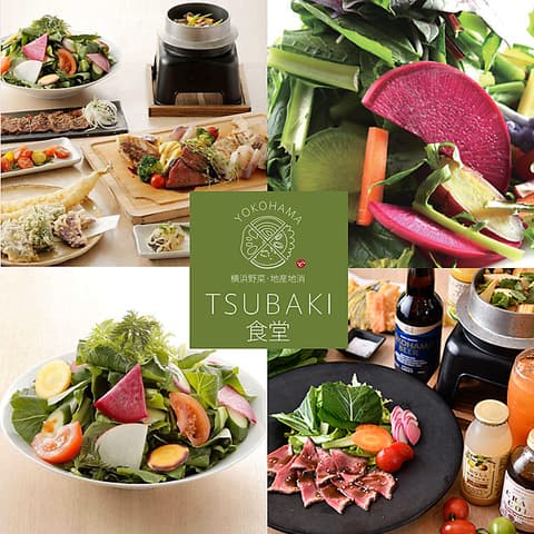 TSUBAKI食堂 桜木町