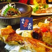 焼鳥高宮 高宮駅前店 3