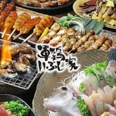 軍鶏 いぶし家 福山宮通り店 3