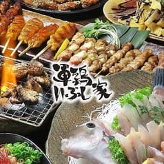 軍鶏 いぶし家 福山宮通り店 2