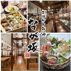 ごはんとお酒 なが坂 松山 2