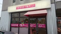 ピザマルティーニ 2