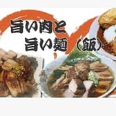 中華麺 維心颯漣 3