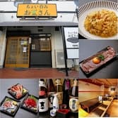 ちょい呑みお豆さん 3