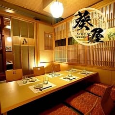 葵屋 宇都宮駅東口店 2