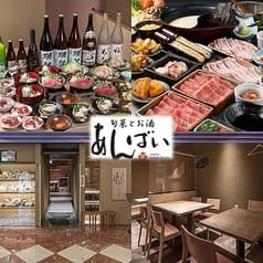 旬菜とお酒 あんばい 茶屋町店 2