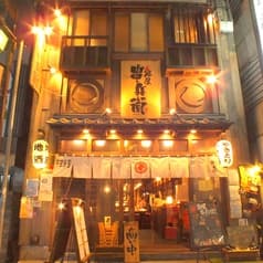 炭屋 串兵衛 藤沢店 2