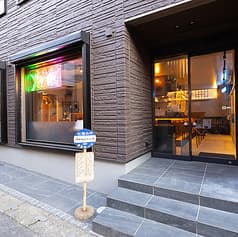 酒肴戦隊 伍れんじゃー 2