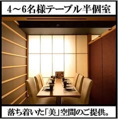 遠州浜松郷土料理 個室居酒屋 黒フネ 2