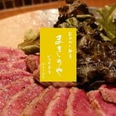 おでんと和食 まきのや 北浦和 3