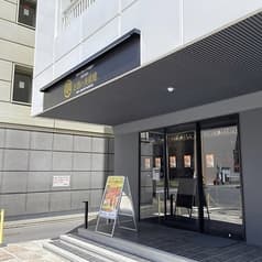 お酒の美術館 烏丸五条店 2
