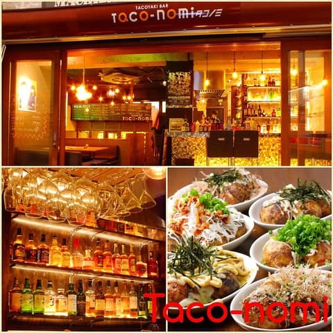 たこ焼きBAR タコノミ Taco-nomi 町田店