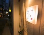 くずし割烹 こまじろ 3