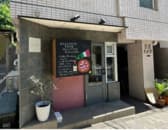 駒込ピザ食堂 PIZZERIA SATO 3