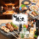 鶏次 福井駅前店 3