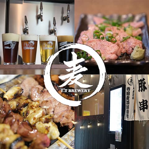 大衆酒場　寺田麦酒醸造所