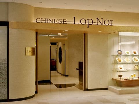 Lop-Nor ロプノール