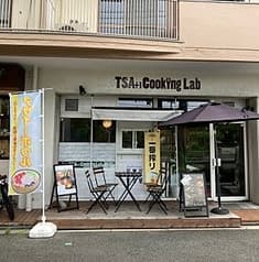 TSA Cooking Lab ティーエスエークッキングラボ 2
