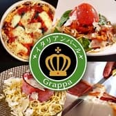 グラッパ  別府 Grappa 3