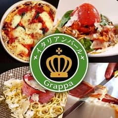 グラッパ  別府 Grappa 2