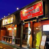大衆居酒屋ブロッケン酒場 東光店 3
