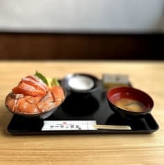 サーモン食堂 北36条店 2