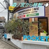 カフェ ポケット 3