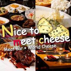 イタリアン肉バル×世界のチーズ Nice to meet cheese 新宿店 2