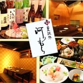 旬夏秋冬 河むら 3