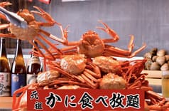 かに食べ放題 ごっつお 上野広小路店 2