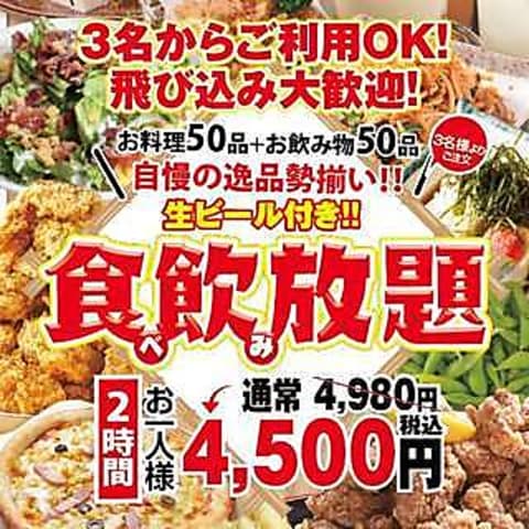 酒蔵 季 TOKI 虎ノ門店
