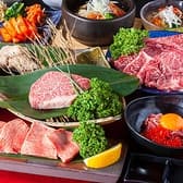 炭火焼肉酒房 牛寿 3