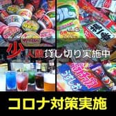 遊びBARコーラル3 3