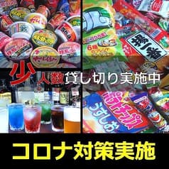 遊びBARコーラル3 2