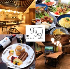 ９３２東京霞が関 2