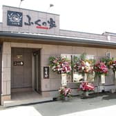 ふくの家 国分バイパス店 3