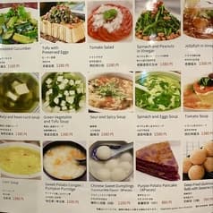 江南素食 vegetarian 2
