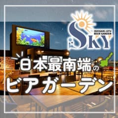 石垣牛ビアガーデン スカイ 2