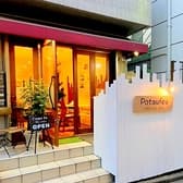 Potaufeu ぽとふ お野菜の台所 3