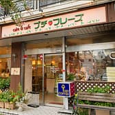 プチフレーズ大曽根 3