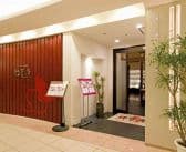 粋菜逢 すいさいほう 3