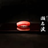 徳島　すし瀬名波 3