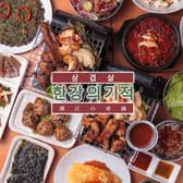 新大久保 韓国横丁 漢江の奇跡 はんがんのきせき 3