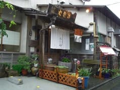 ふじや 南林間 2