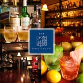 BAR 食後の詩 3