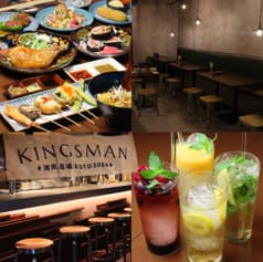 湘南酒場 キングスマン 2